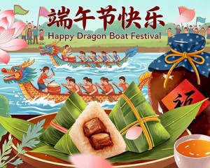 Happy Loong Boat Festival in 2026